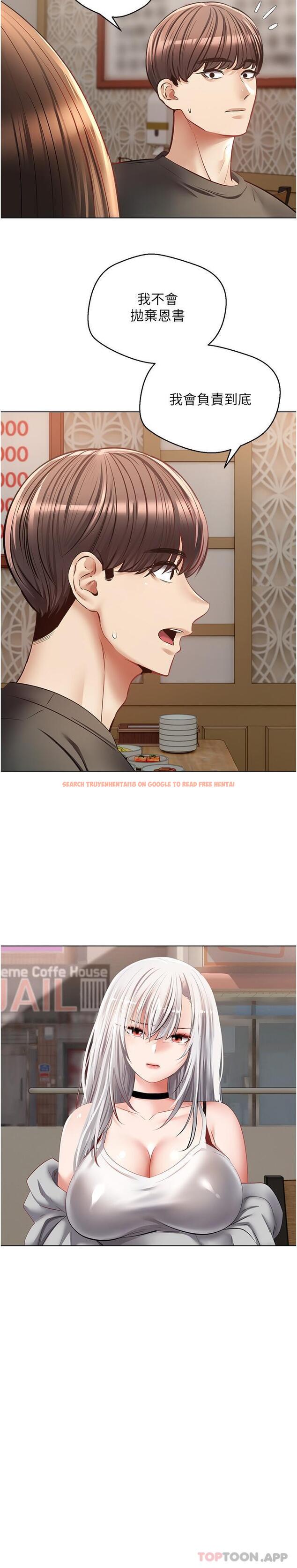 查看漫画慾望成真App - 第24話-連朋友一起吃掉的任務登場 - tymanga.com中的1159590图片