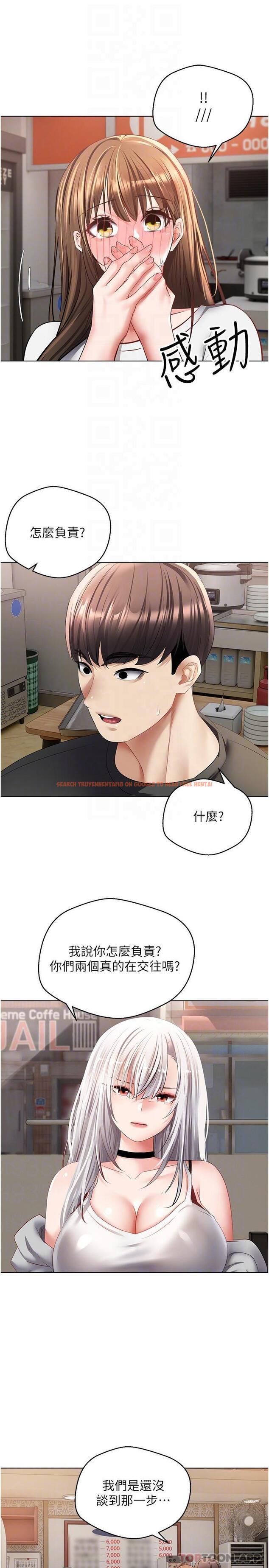 查看漫画慾望成真App - 第24話-連朋友一起吃掉的任務登場 - tymanga.com中的1159591图片