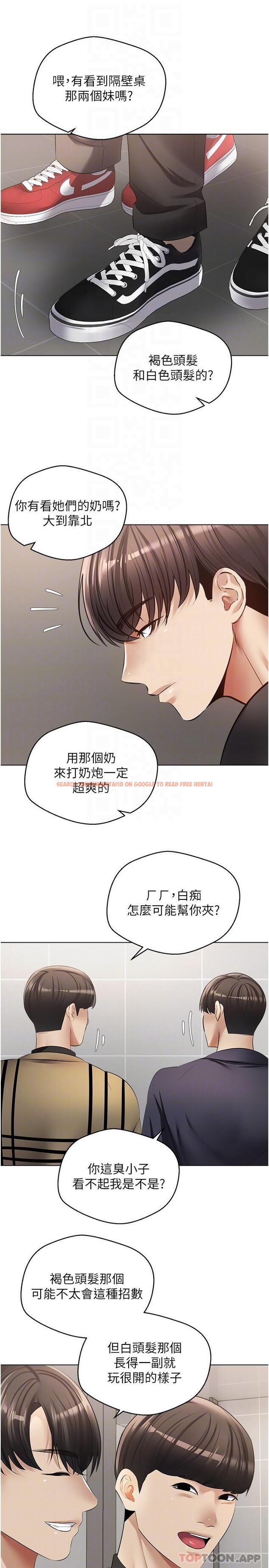 查看漫画慾望成真App - 第25話-變成色魔的小妹妹 - tymanga.com中的1163676图片