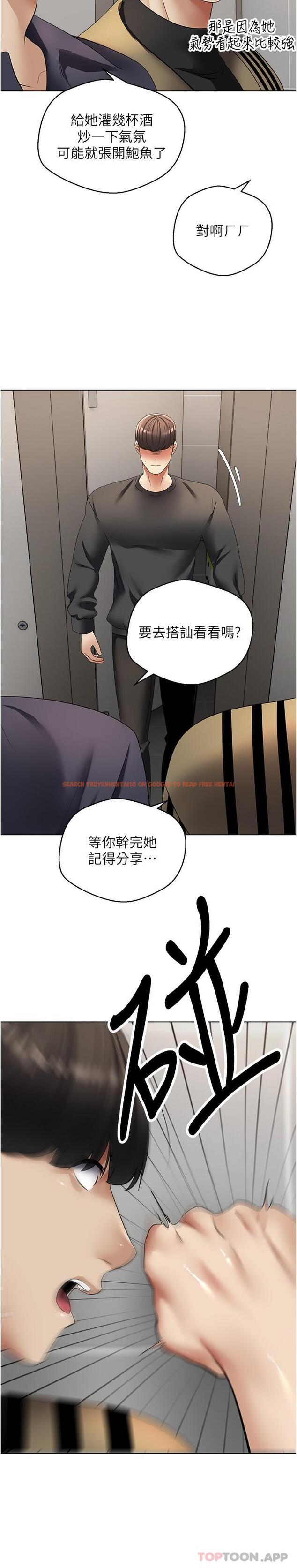 查看漫画慾望成真App - 第25話-變成色魔的小妹妹 - tymanga.com中的1163677图片