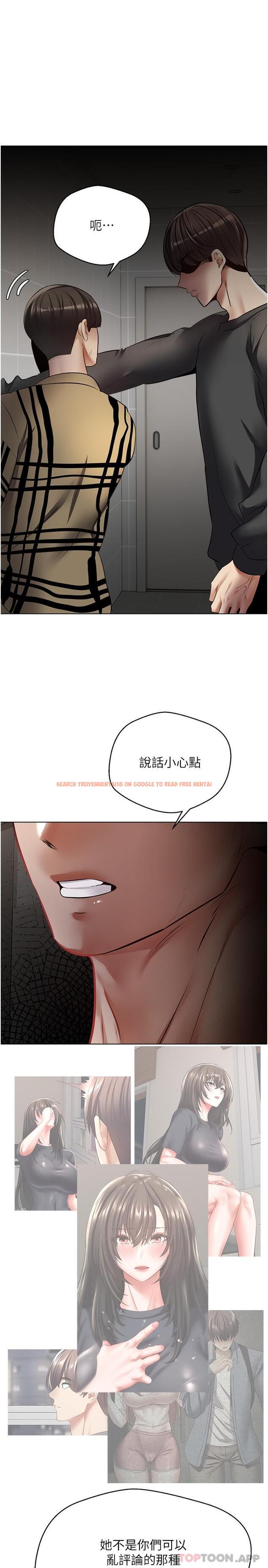 查看漫画慾望成真App - 第25話-變成色魔的小妹妹 - tymanga.com中的1163678图片