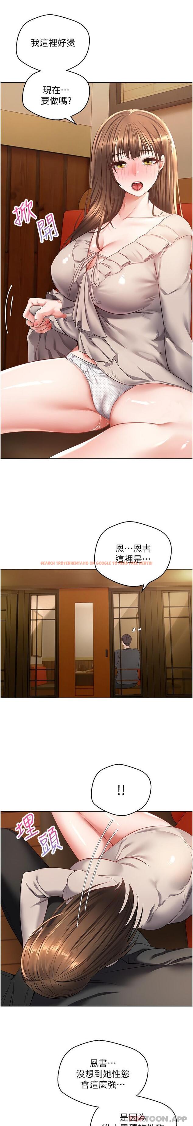 查看漫画慾望成真App - 第25話-變成色魔的小妹妹 - tymanga.com中的1163686图片