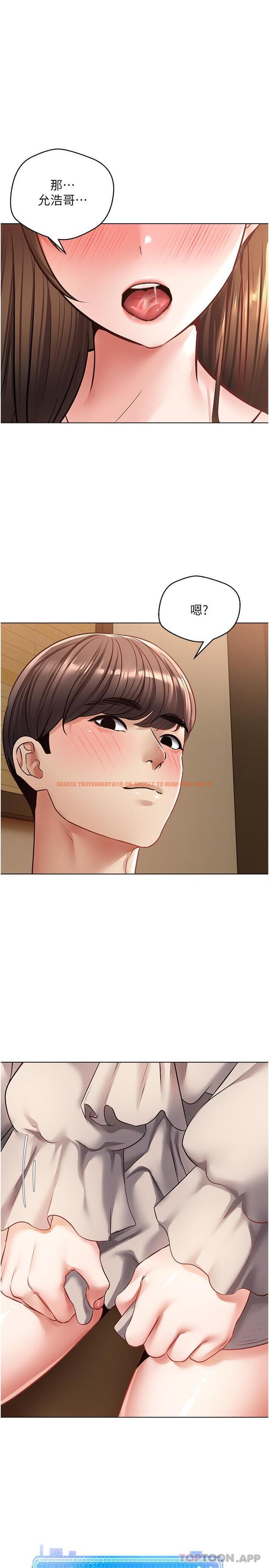 查看漫画慾望成真App - 第26話-徹夜調教 - tymanga.com中的1168972图片