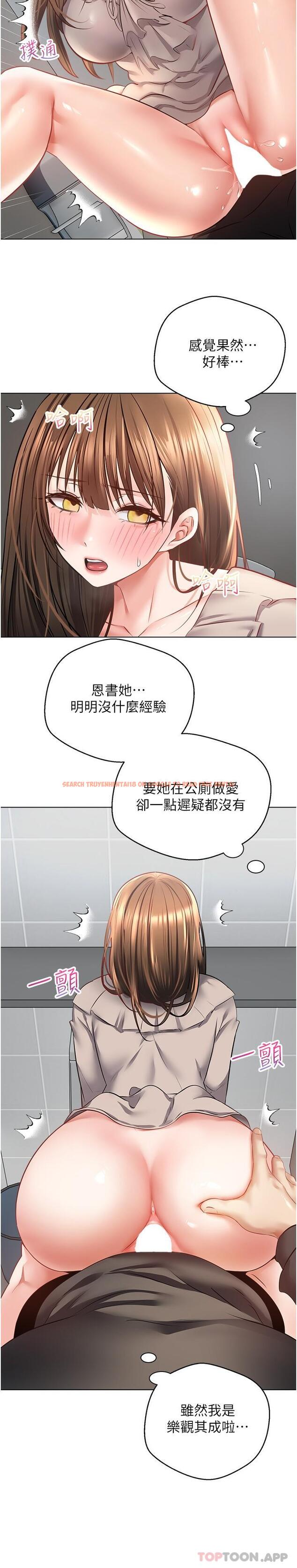 查看漫画慾望成真App - 第26話-徹夜調教 - tymanga.com中的1168979图片