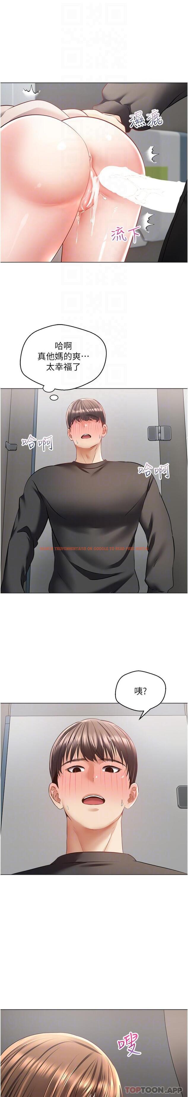 查看漫画慾望成真App - 第26話-徹夜調教 - tymanga.com中的1168984图片