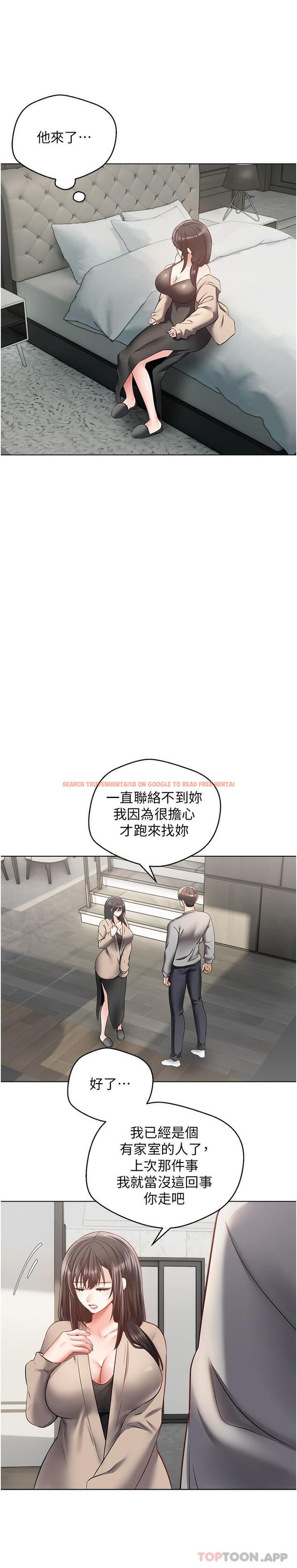 查看漫画慾望成真App - 第27話-邊抽插邊摸胸部 - tymanga.com中的1172364图片