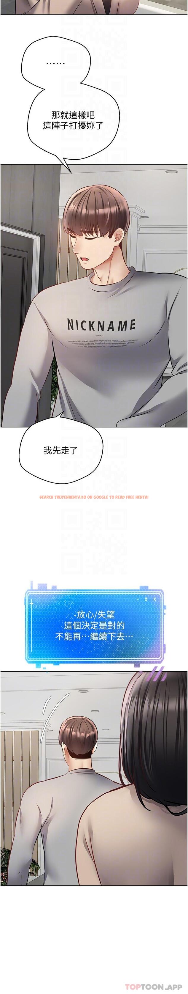 查看漫画慾望成真App - 第27話-邊抽插邊摸胸部 - tymanga.com中的1172366图片