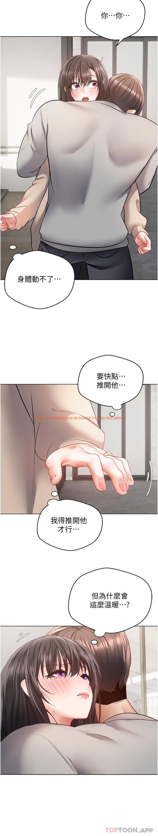 查看漫画慾望成真App - 第27話-邊抽插邊摸胸部 - tymanga.com中的1172368图片