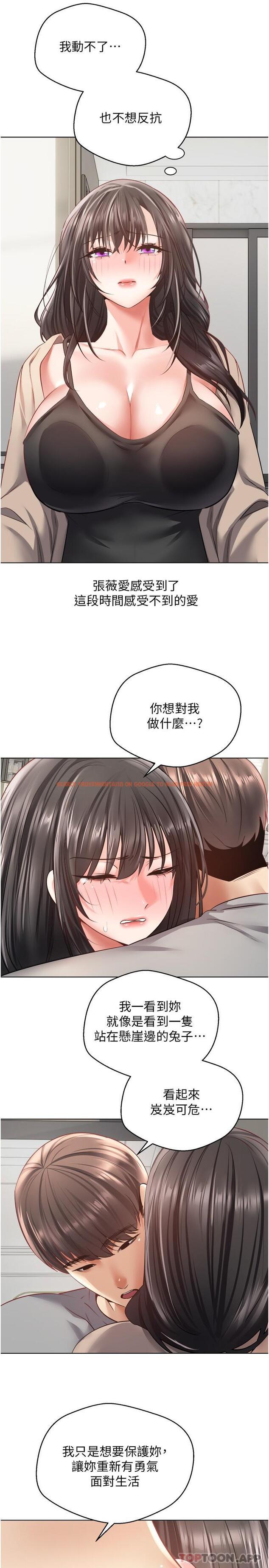 查看漫画慾望成真App - 第27話-邊抽插邊摸胸部 - tymanga.com中的1172369图片
