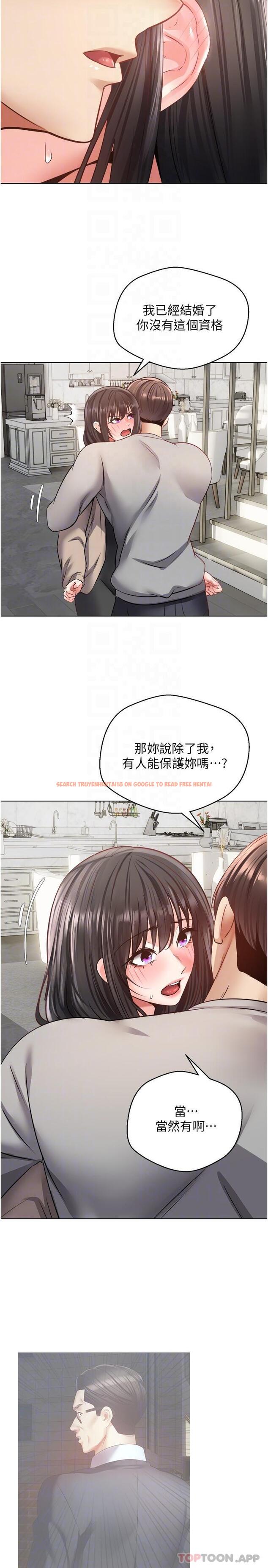 查看漫画慾望成真App - 第27話-邊抽插邊摸胸部 - tymanga.com中的1172370图片