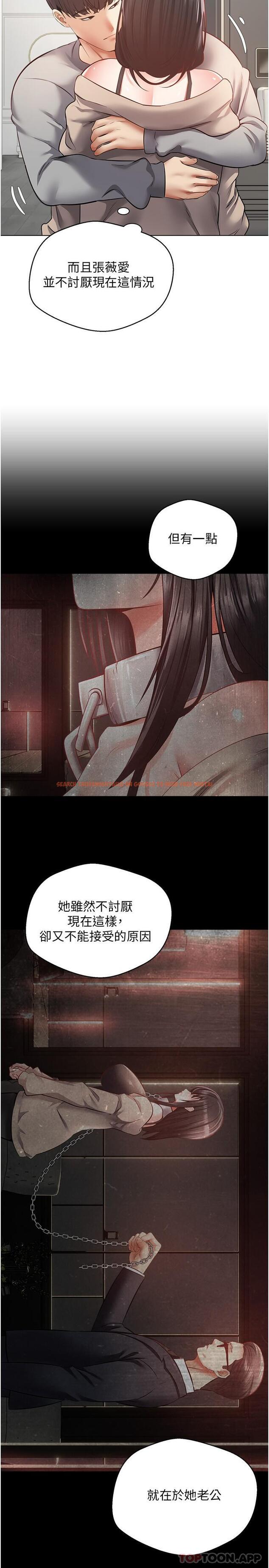 查看漫画慾望成真App - 第27話-邊抽插邊摸胸部 - tymanga.com中的1172372图片