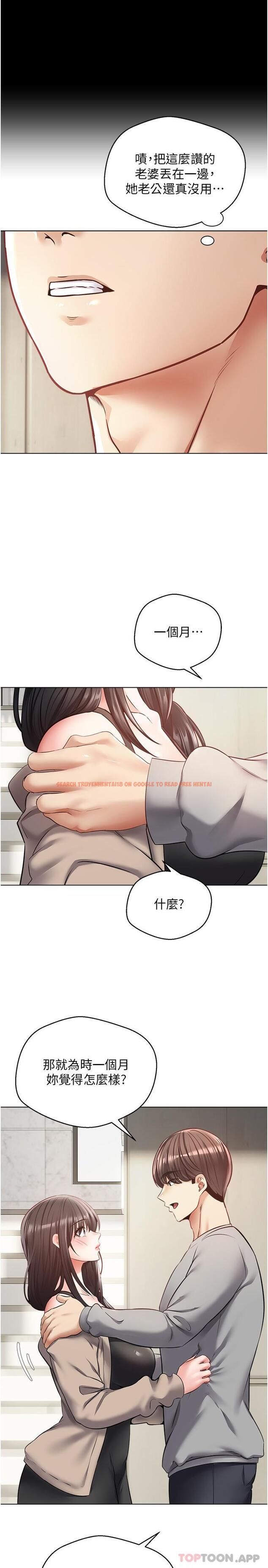 查看漫画慾望成真App - 第27話-邊抽插邊摸胸部 - tymanga.com中的1172373图片