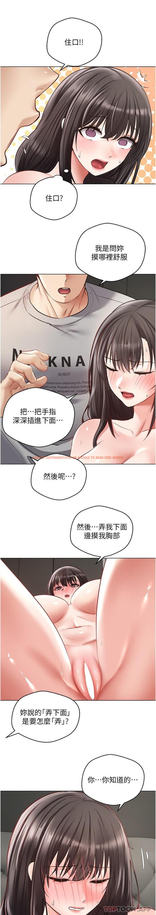 查看漫画慾望成真App - 第27話-邊抽插邊摸胸部 - tymanga.com中的1172381图片