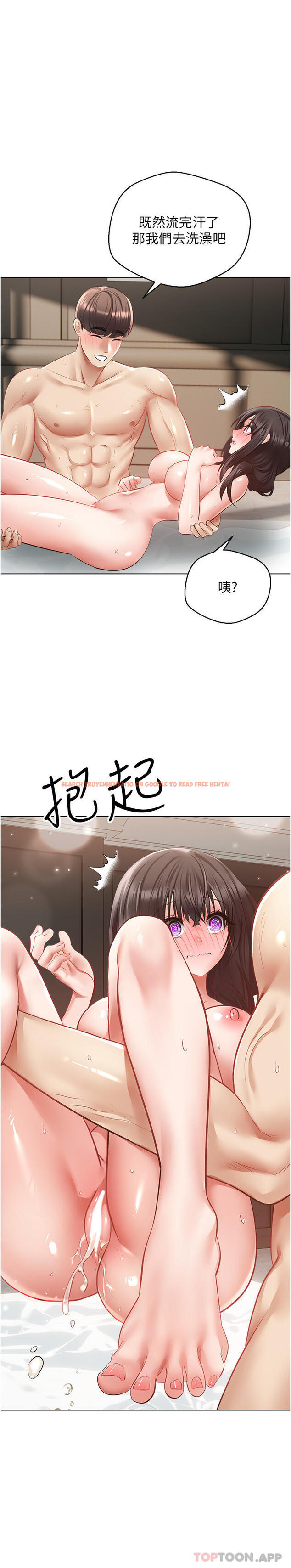 查看漫画慾望成真App - 第29話-老公快把我塞滿…♥ - tymanga.com中的1179802图片