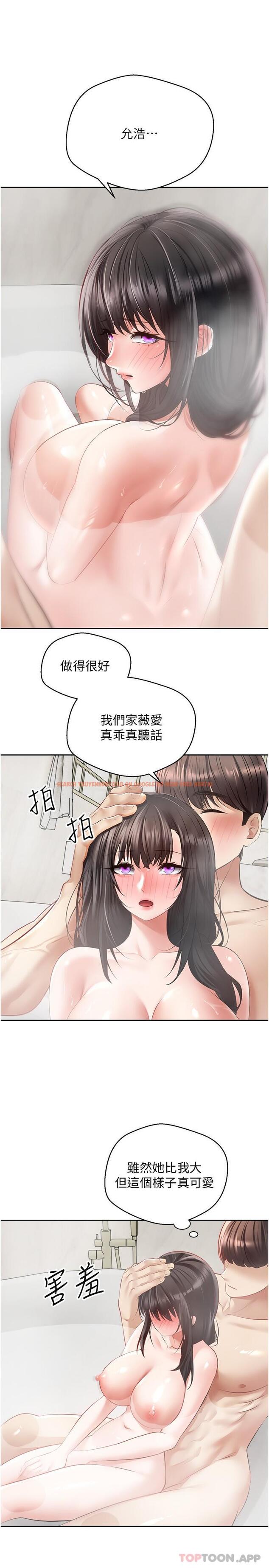 查看漫画慾望成真App - 第29話-老公快把我塞滿…♥ - tymanga.com中的1179805图片