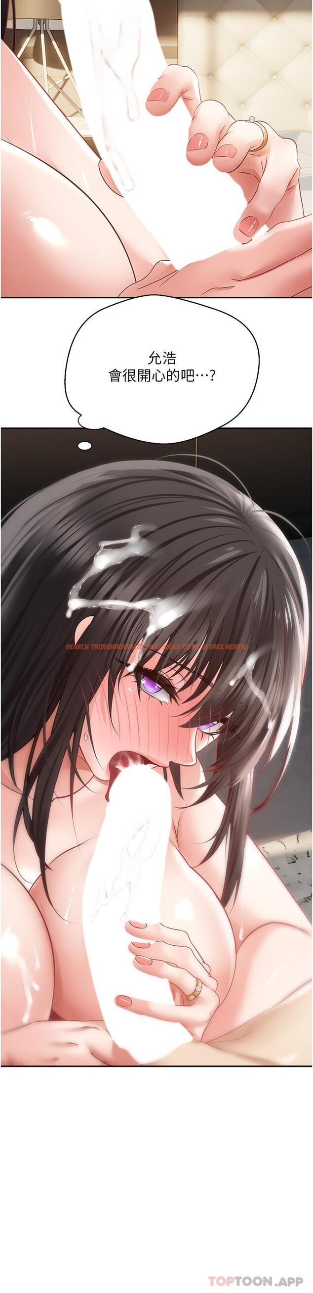 查看漫画慾望成真App - 第29話-老公快把我塞滿…♥ - tymanga.com中的1179814图片