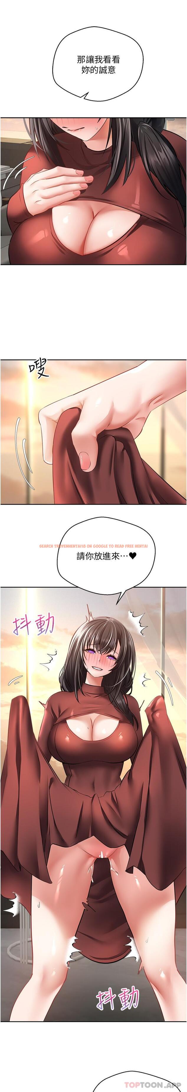 查看漫画慾望成真App - 第29話-老公快把我塞滿…♥ - tymanga.com中的1179819图片