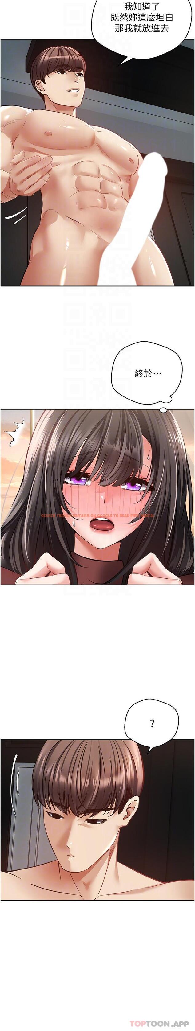 查看漫画慾望成真App - 第29話-老公快把我塞滿…♥ - tymanga.com中的1179820图片