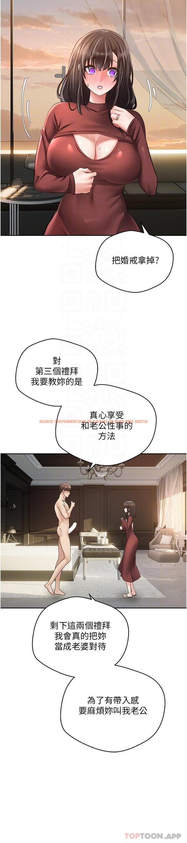 查看漫画慾望成真App - 第29話-老公快把我塞滿…♥ - tymanga.com中的1179822图片
