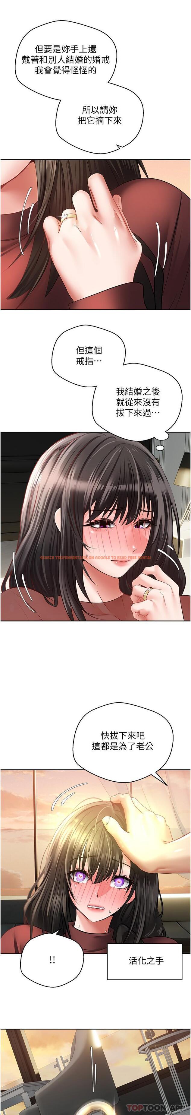 查看漫画慾望成真App - 第29話-老公快把我塞滿…♥ - tymanga.com中的1179823图片