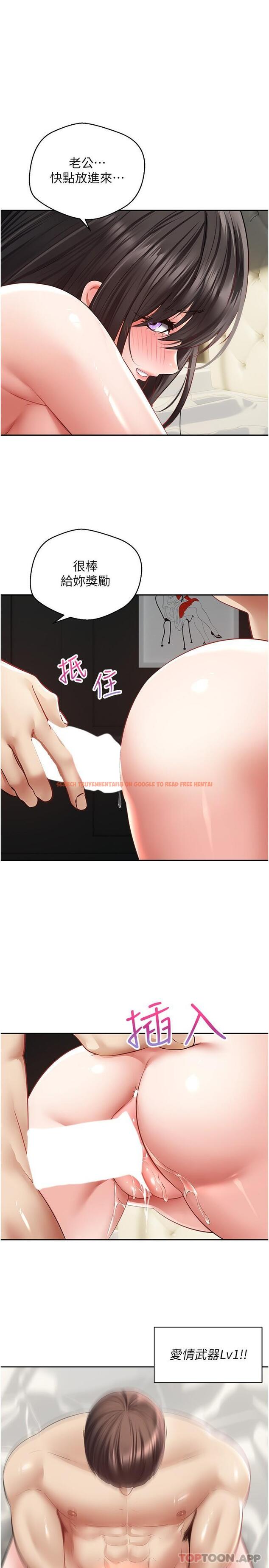 查看漫画慾望成真App - 第30話-被滿足性慾的女人們 - tymanga.com中的1183469图片