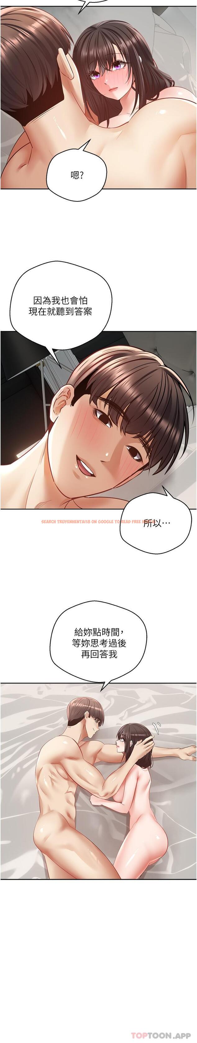 查看漫画慾望成真App - 第30話-被滿足性慾的女人們 - tymanga.com中的1183484图片
