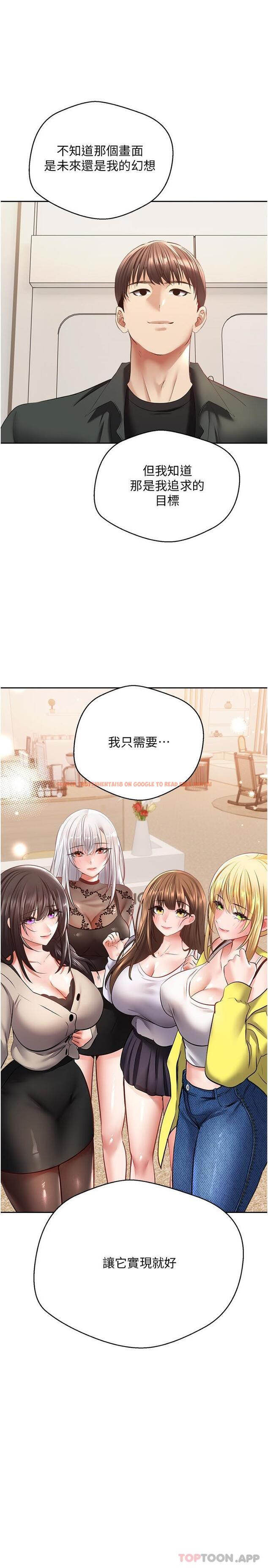 查看漫画慾望成真App - 第31話-妳一定會成為我的女人 - tymanga.com中的1187012图片