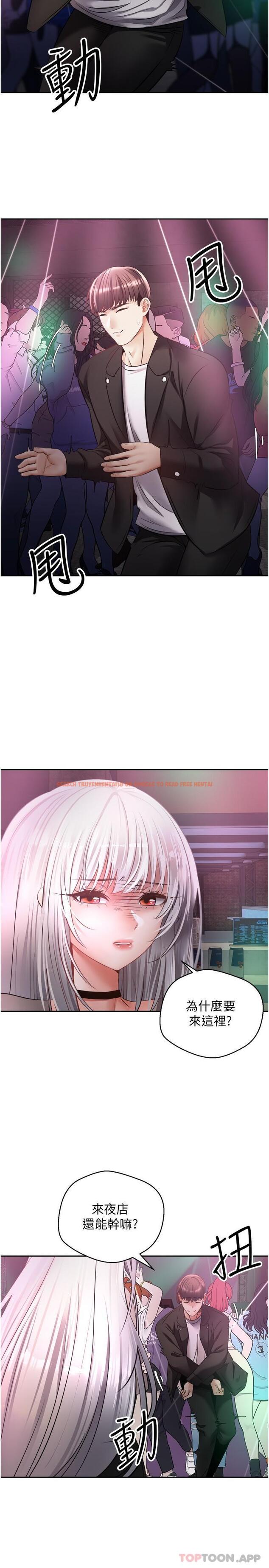 查看漫画慾望成真App - 第31話-妳一定會成為我的女人 - tymanga.com中的1187014图片