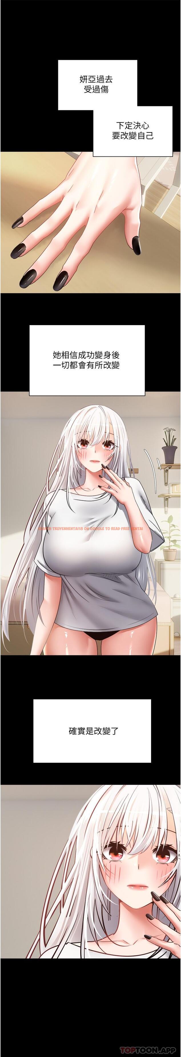 查看漫画慾望成真App - 第31話-妳一定會成為我的女人 - tymanga.com中的1187017图片