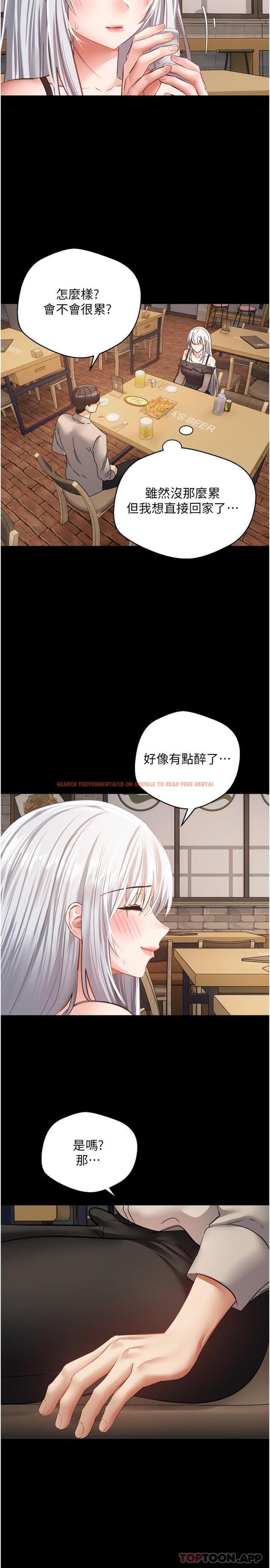 查看漫画慾望成真App - 第31話-妳一定會成為我的女人 - tymanga.com中的1187020图片