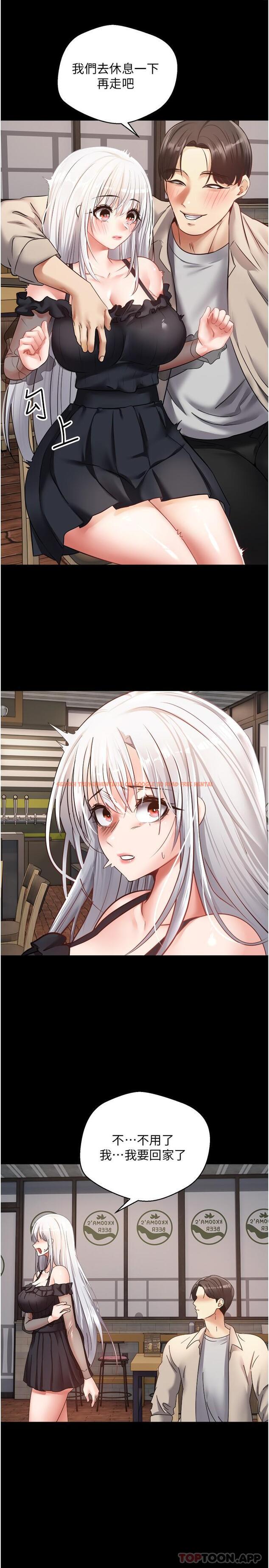 查看漫画慾望成真App - 第31話-妳一定會成為我的女人 - tymanga.com中的1187021图片