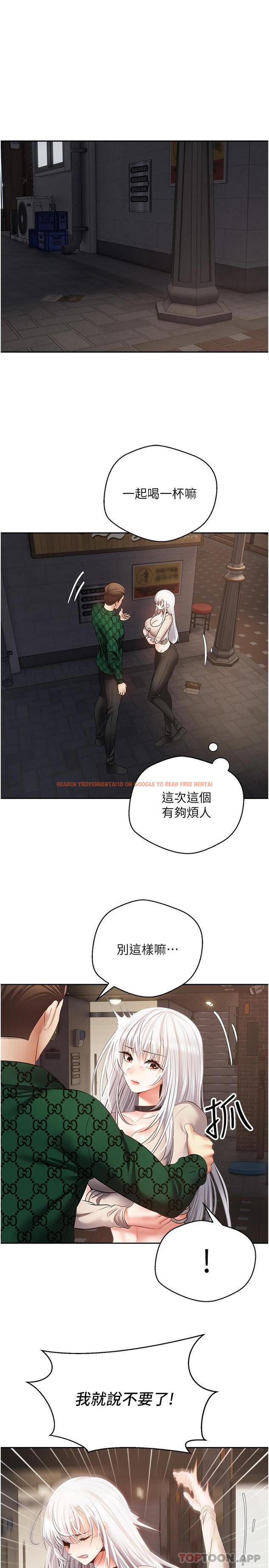 查看漫画慾望成真App - 第32話-我要品嘗更多女人 - tymanga.com中的1190360图片