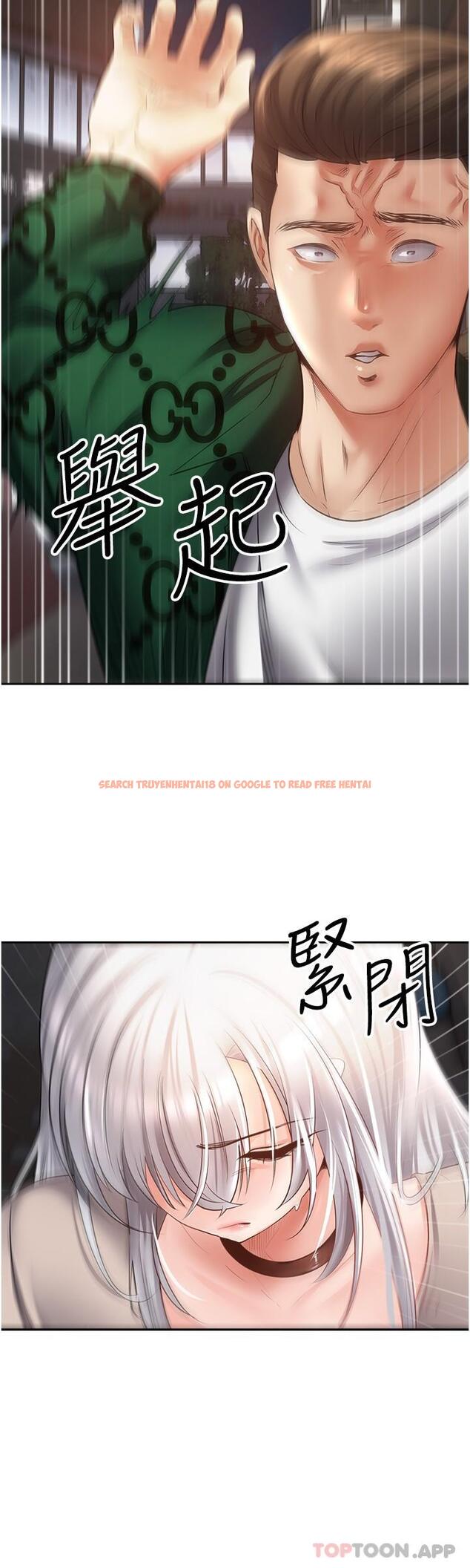 查看漫画慾望成真App - 第32話-我要品嘗更多女人 - tymanga.com中的1190363图片