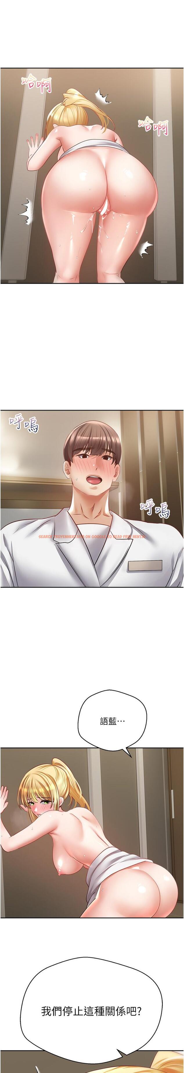 查看漫画慾望成真App - 第33話-完全被馴服的專屬肉便器 - tymanga.com中的1195890图片
