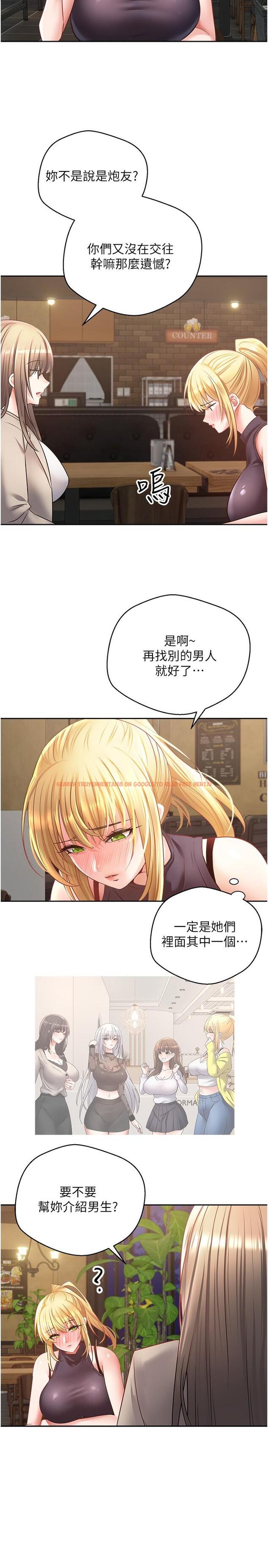 查看漫画慾望成真App - 第33話-完全被馴服的專屬肉便器 - tymanga.com中的1195893图片