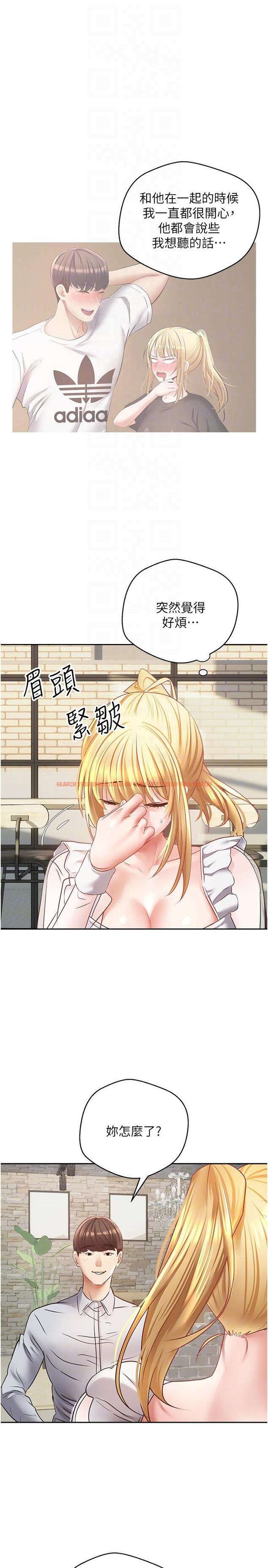 查看漫画慾望成真App - 第33話-完全被馴服的專屬肉便器 - tymanga.com中的1195899图片