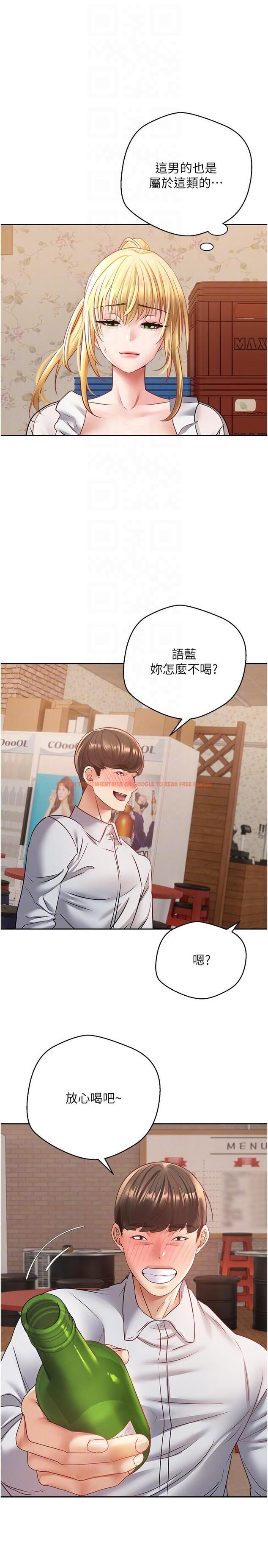 查看漫画慾望成真App - 第33話-完全被馴服的專屬肉便器 - tymanga.com中的1195903图片