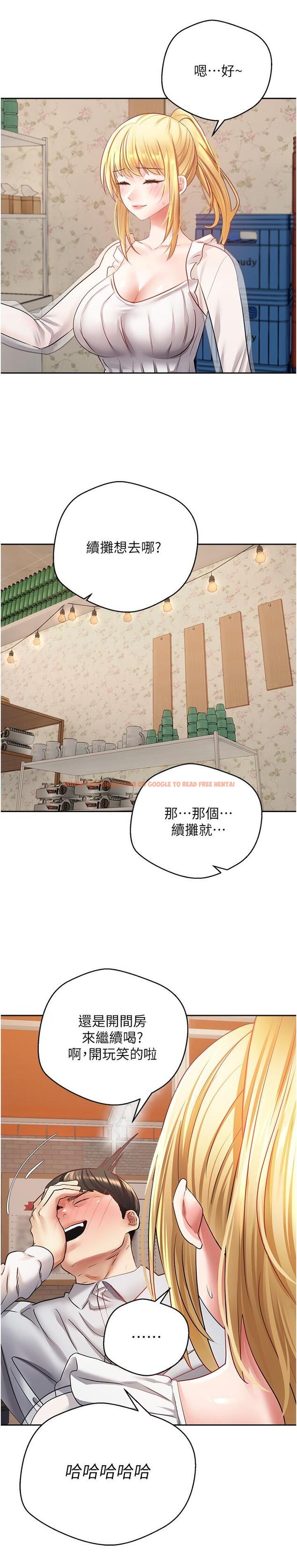 查看漫画慾望成真App - 第33話-完全被馴服的專屬肉便器 - tymanga.com中的1195904图片