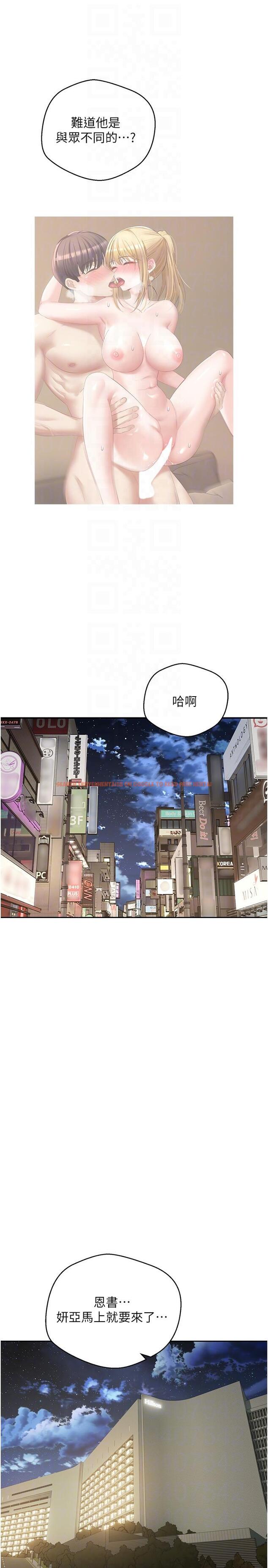 查看漫画慾望成真App - 第33話-完全被馴服的專屬肉便器 - tymanga.com中的1195911图片
