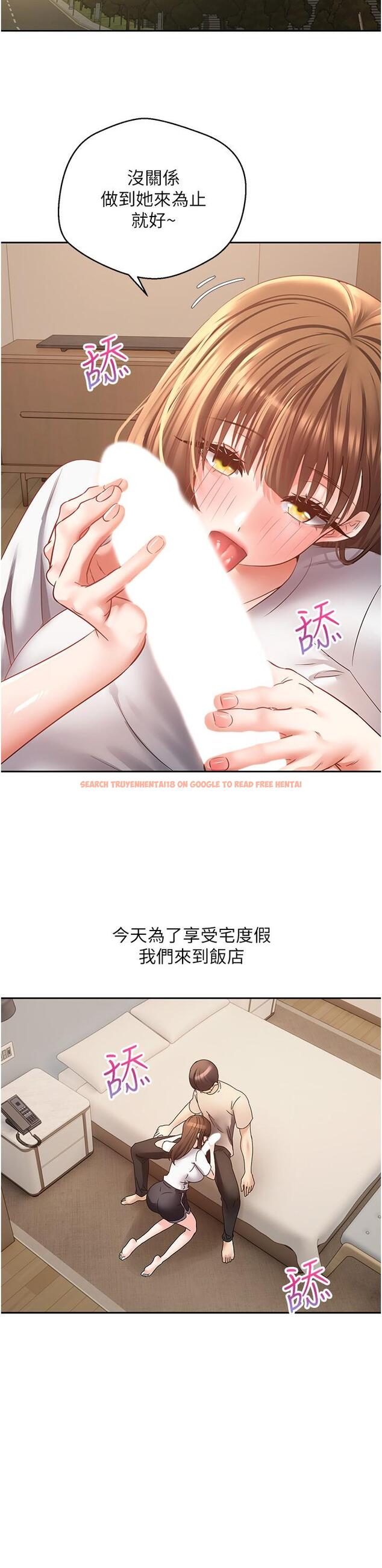 查看漫画慾望成真App - 第33話-完全被馴服的專屬肉便器 - tymanga.com中的1195912图片