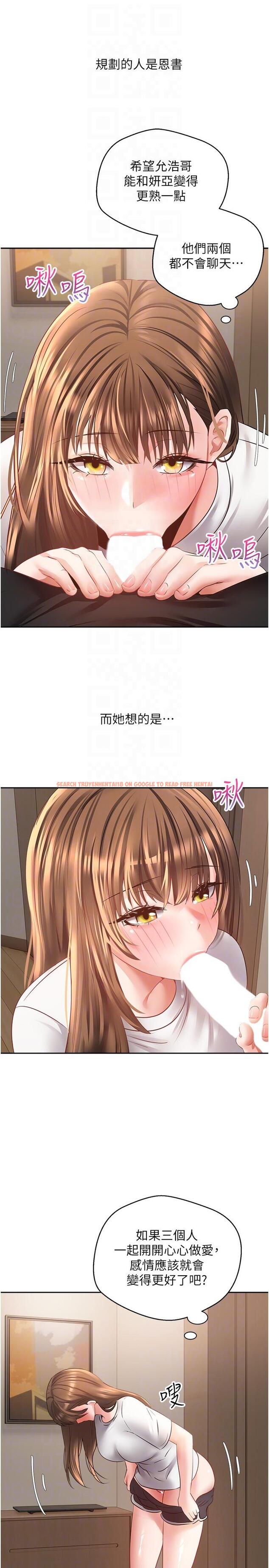 查看漫画慾望成真App - 第33話-完全被馴服的專屬肉便器 - tymanga.com中的1195913图片
