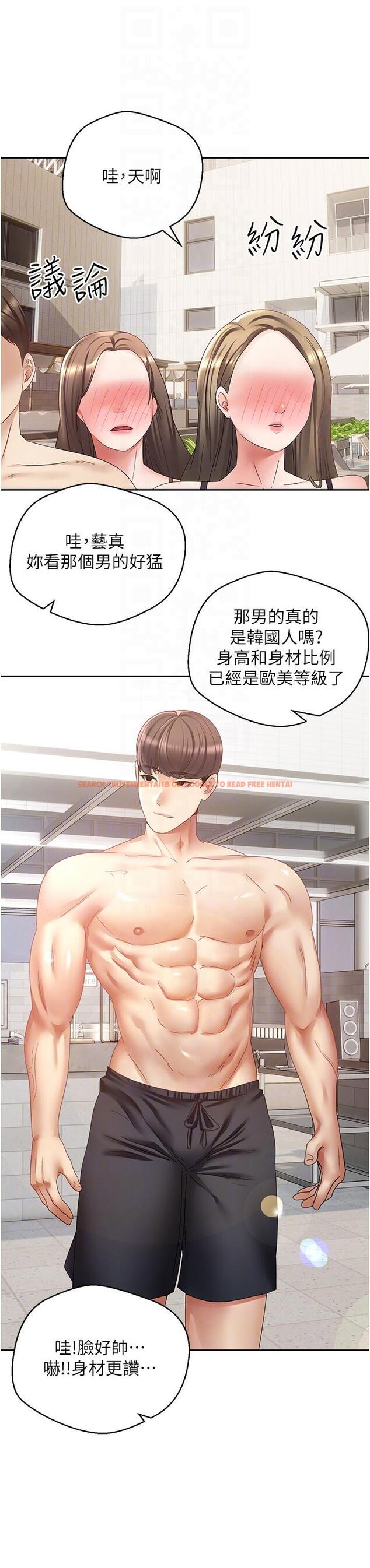查看漫画慾望成真App - 第34話-和妍亞打炮大作戰 - tymanga.com中的1203846图片