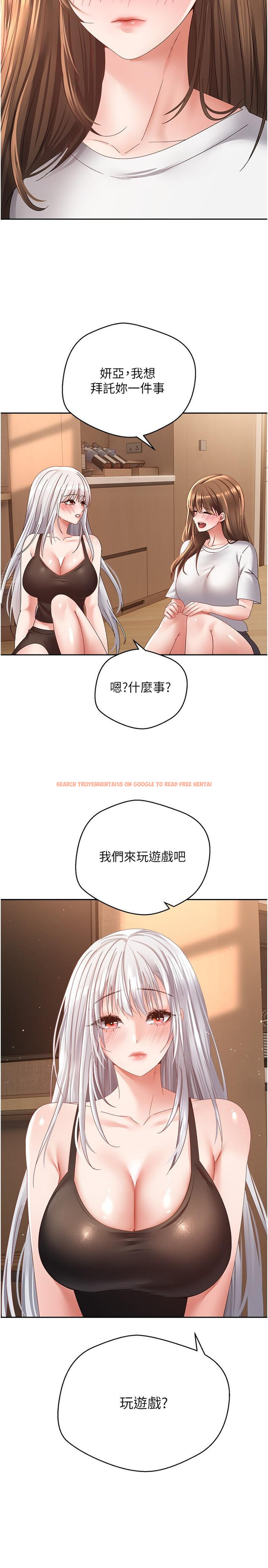 查看漫画慾望成真App - 第34話-和妍亞打炮大作戰 - tymanga.com中的1203857图片