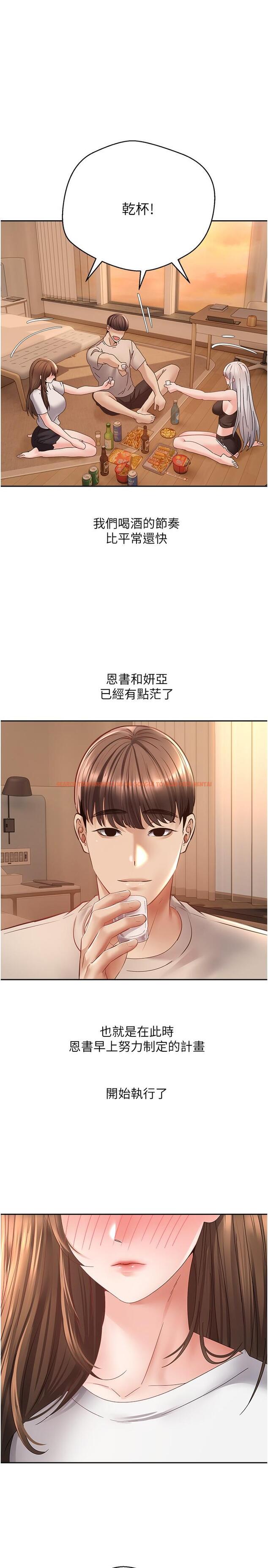 查看漫画慾望成真App - 第35話-這是國王的命令！ - tymanga.com中的1215470图片