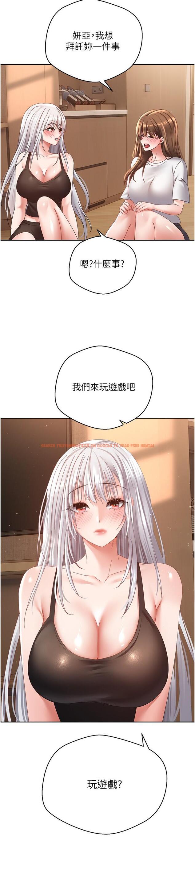 查看漫画慾望成真App - 第35話-這是國王的命令！ - tymanga.com中的1215471图片