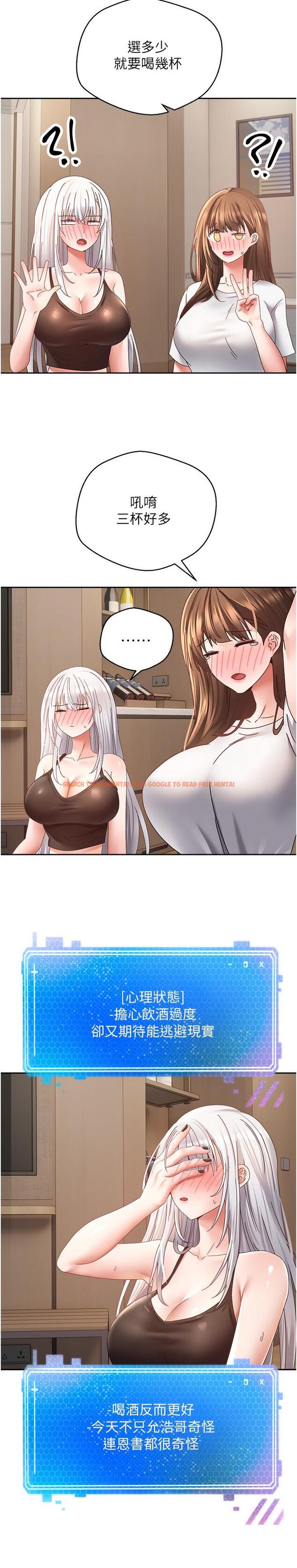 查看漫画慾望成真App - 第35話-這是國王的命令！ - tymanga.com中的1215482图片