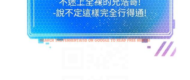 查看漫画慾望成真App - 第35話-這是國王的命令！ - tymanga.com中的1215487图片