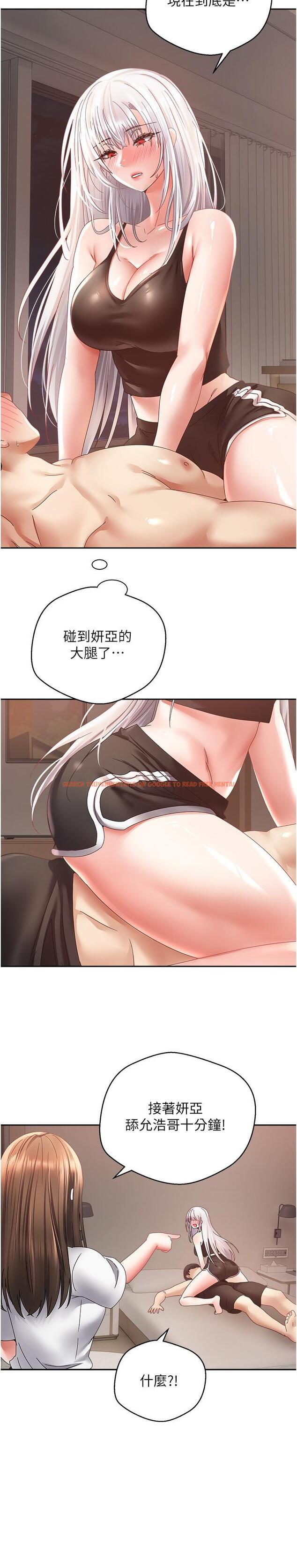 查看漫画慾望成真App - 第35話-這是國王的命令！ - tymanga.com中的1215489图片