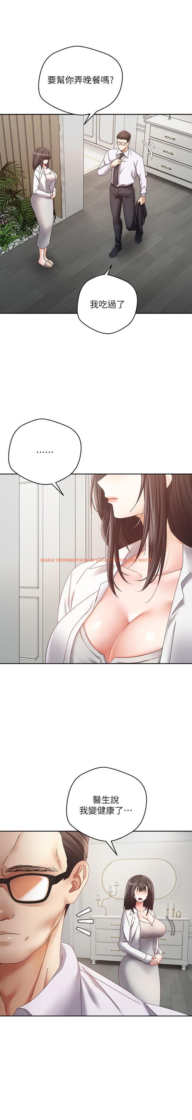 查看漫画慾望成真App - 第36話-其實我想和你在一起… - tymanga.com中的1222415图片