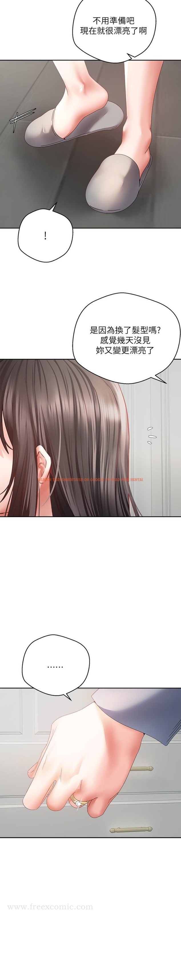 查看漫画慾望成真App - 第36話-其實我想和你在一起… - tymanga.com中的1222424图片